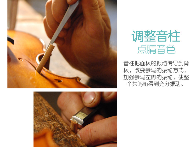 关于中提琴的那些事儿 你知道多少