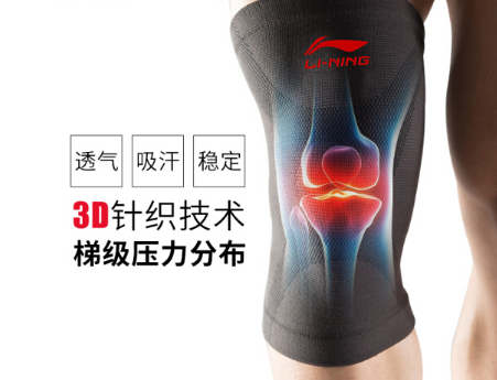 护膝有什么用 如何选购护膝? 护膝有什么用 如何选购护膝?