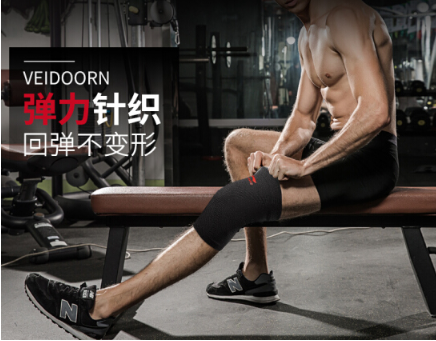 护膝有什么用 如何选购护膝? 护膝有什么用 如何选购护膝?