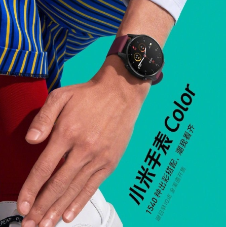小米手表Color今日10点开售:售价799元 小米手表Color今日10点开售:售价799元