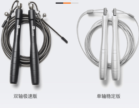 跳绳有什么好处 如何选一个合适的跳绳