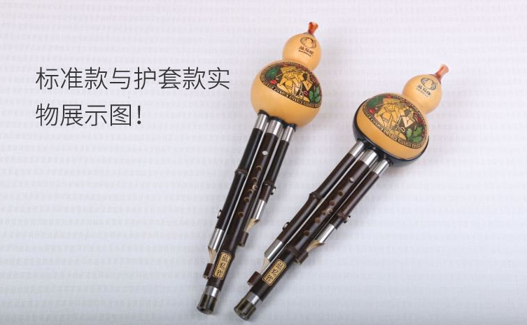 如何学好葫芦丝 这些知识你需要知道 如何学好葫芦丝 这些知识你需要知道