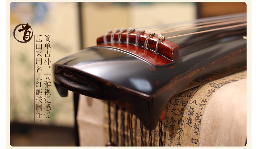 古琴的演奏技巧有哪些 古琴与古筝的区别有哪些 古琴的演奏技巧有哪些 古琴与古筝的区别有哪些