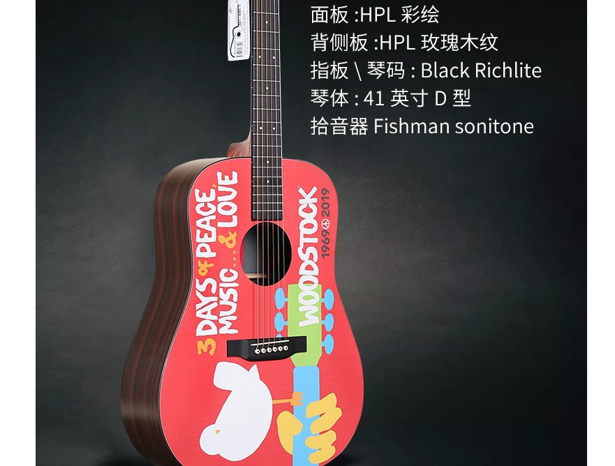 民谣吉他有哪些类型 民谣吉他如何挑选 民谣吉他有哪些类型 民谣吉他如何挑选