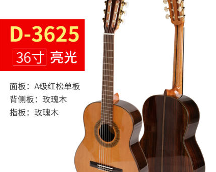 古典吉他怎么挑选古典吉他和民谣吉他有哪些区别 百强网 古典吉他怎么挑选古典吉他和民谣吉他有哪些区别 百强网