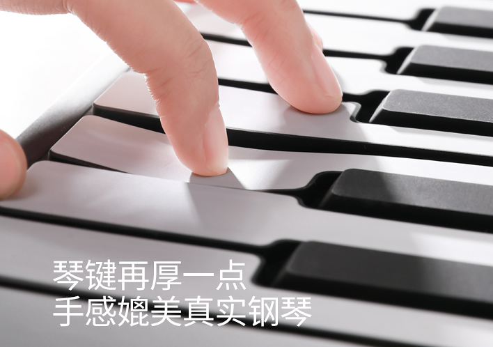 手卷钢琴与电钢琴有什么区别 手卷钢琴有啥特点 手卷钢琴与电钢琴有什么区别 手卷钢琴有啥特点