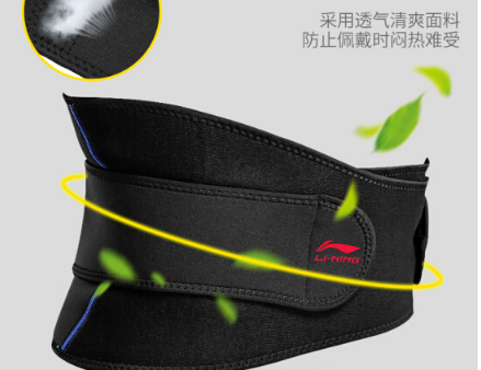 护腰带知识全解 如何选购和使用护腰带 护腰带知识全解 如何选购和使用护腰带