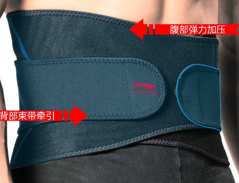 护腰带知识全解 如何选购和使用护腰带 护腰带知识全解 如何选购和使用护腰带
