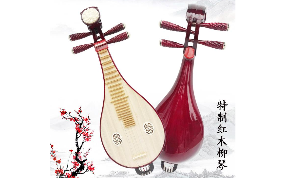 柳琴是什么乐器 柳琴和琵琶有什么不同