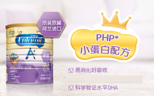 宝宝茁壮成长 这些配方奶粉小知识要知道 宝宝茁壮成长 这些配方奶粉小知识要知道