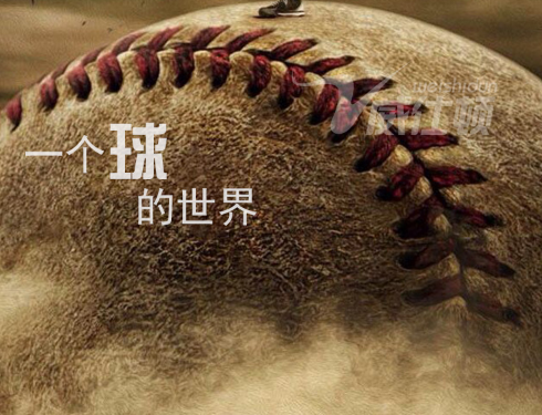 棒球打法与规则分享 棒球知识全攻略 棒球打法与规则分享 棒球知识全攻略