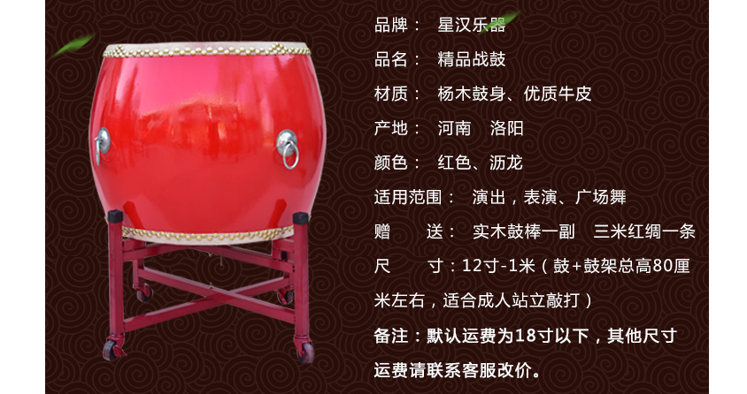 大鼓知识百科:什么是大鼓 大鼓有哪些种类 大鼓知识百科:什么是大鼓 大鼓有哪些种类