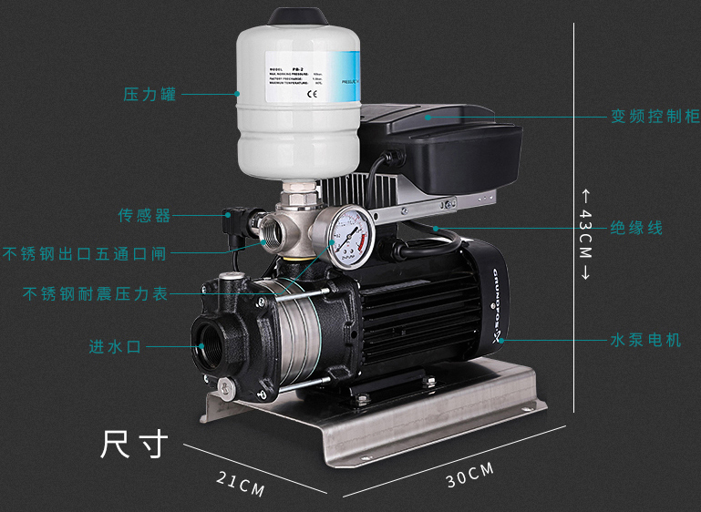 水泵常见问题合集 教你正确使用水泵