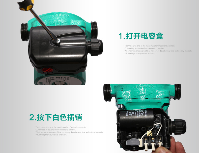 水泵常见问题合集 教你正确使用水泵 水泵常见问题合集 教你正确使用水泵