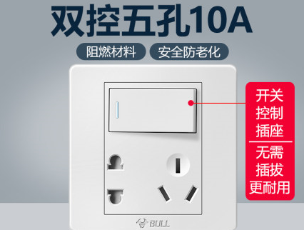 插座如何挑选 插座怎么接线