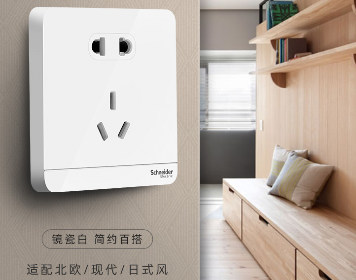 插座如何挑选 插座怎么接线 插座如何挑选 插座怎么接线