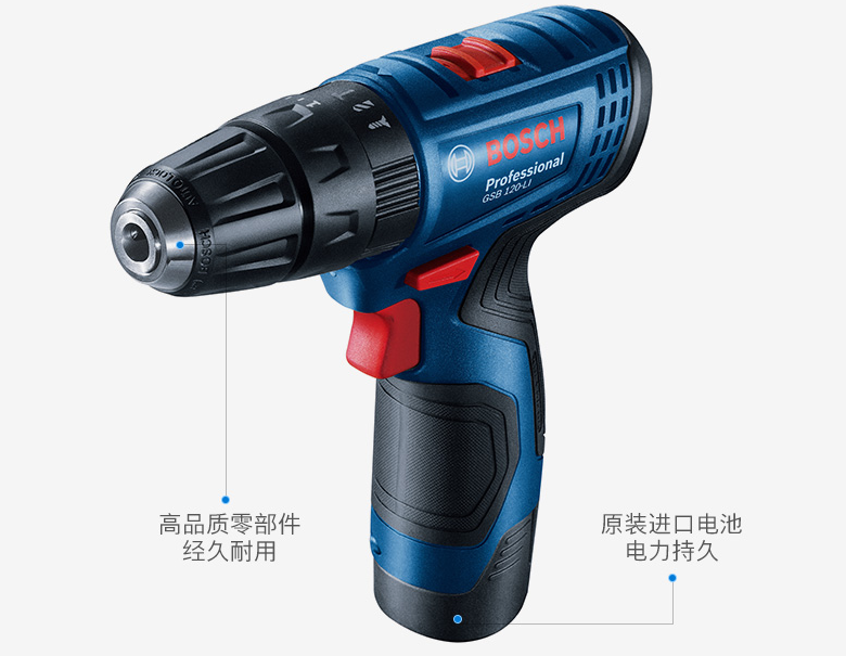 手电钻如何选购 手电钻的操作规程很重要