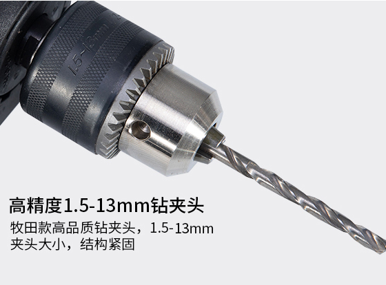 手电钻如何选购 手电钻的操作规程很重要 手电钻如何选购 手电钻的操作规程很重要