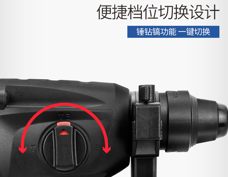 电锤百科知识：带你了解电锤是什么