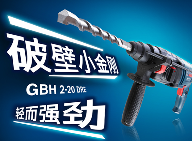 电锤百科知识:带你了解电锤是什么 电锤百科知识:带你了解电锤是什么