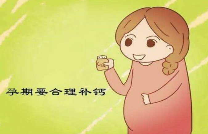 孕妇钙片哪种好?孕妇钙片什么时候吃最好 孕妇钙片哪种好?孕妇钙片什么时候吃最好