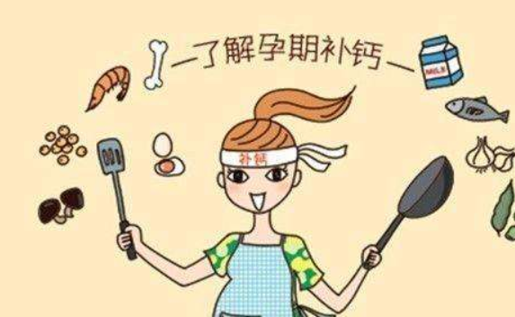 孕妇钙片哪种好?孕妇钙片什么时候吃最好 孕妇钙片哪种好?孕妇钙片什么时候吃最好