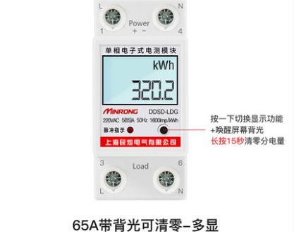 电表怎么看 家用电表如何挑选 电表怎么看 家用电表如何挑选