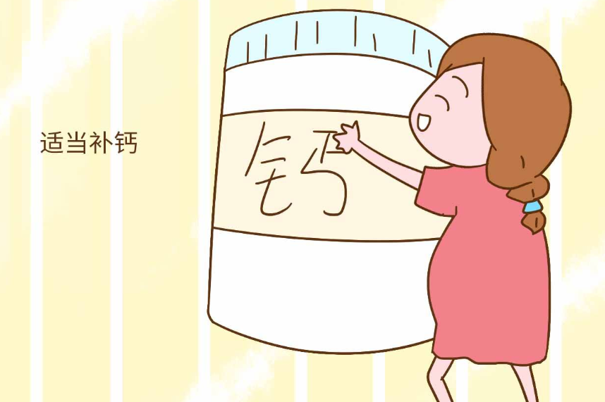 孕妇钙片哪种好?孕妇钙片什么时候吃最好 孕妇钙片哪种好?孕妇钙片什么时候吃最好