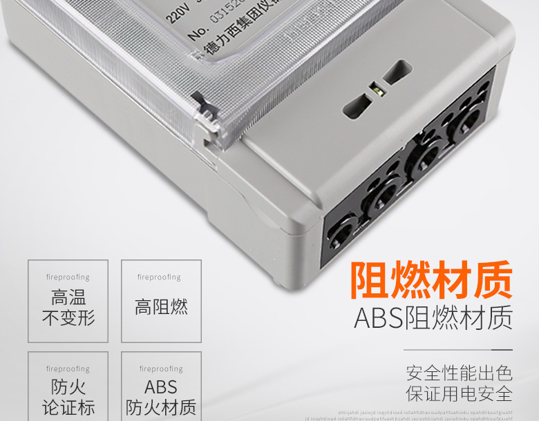 电表怎么看 家用电表如何挑选 电表怎么看 家用电表如何挑选