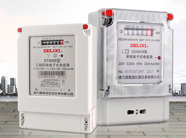 电表怎么看 家用电表如何挑选 电表怎么看 家用电表如何挑选