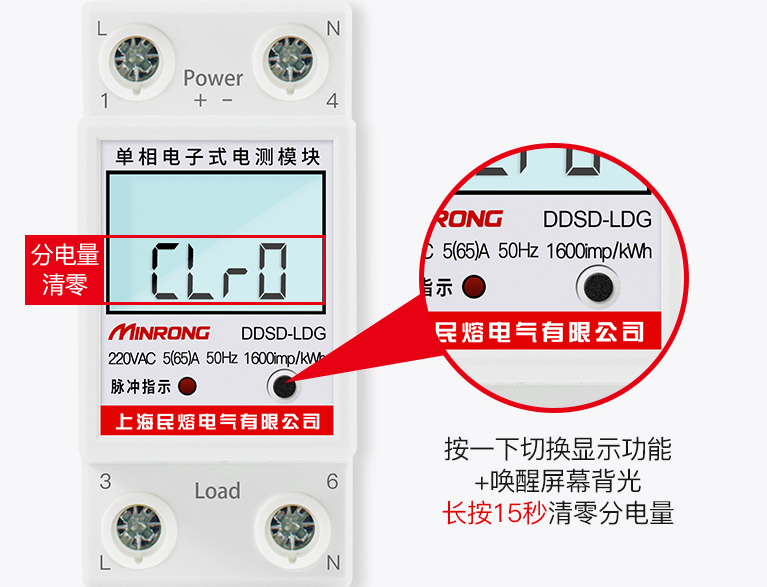 电表怎么看 家用电表如何挑选 电表怎么看 家用电表如何挑选