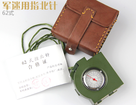 户外探险少不了的指北针 你知道如何使用吗 户外探险少不了的指北针 你知道如何使用吗