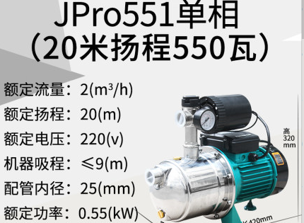 关于自来水增压泵 你了解多少