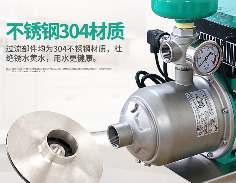 关于自来水增压泵 你了解多少 关于自来水增压泵 你了解多少