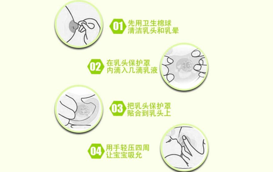 哺乳更轻松 乳头保护罩的那些小知识 哺乳更轻松 乳头保护罩的那些小知识