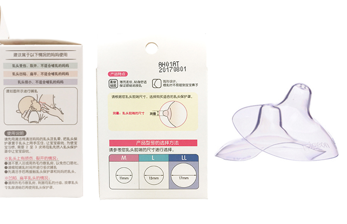 哺乳更轻松 乳头保护罩的那些小知识 哺乳更轻松 乳头保护罩的那些小知识
