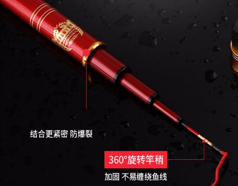 鱼竿百科:关于鱼竿不得不知道的知识 鱼竿百科:关于鱼竿不得不知道的知识