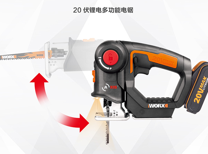 电锯和油锯哪个好用 电锯选购要点有哪些 电锯和油锯哪个好用 电锯选购要点有哪些