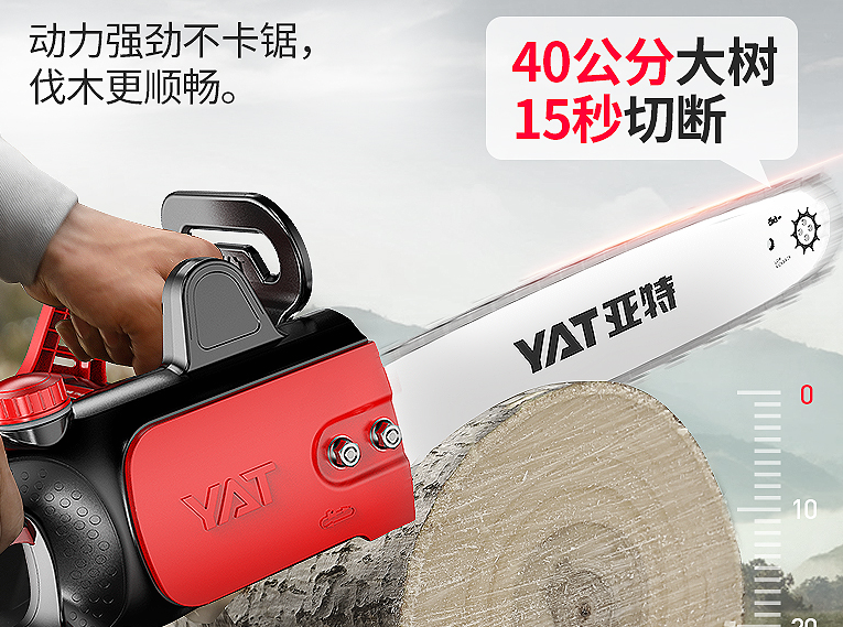 电锯和油锯哪个好用 电锯选购要点有哪些 电锯和油锯哪个好用 电锯选购要点有哪些