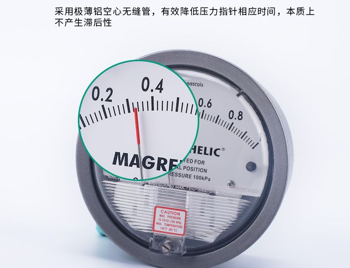 压力表选购须知 压力表使用的注意事项有哪些 压力表选购须知 压力表使用的注意事项有哪些