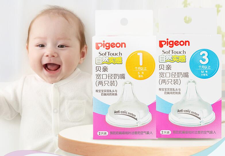 安抚奶嘴优缺点 安抚奶嘴适合多大的宝宝用 安抚奶嘴优缺点 安抚奶嘴适合多大的宝宝用