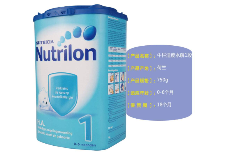 水解奶粉百科知识—你知道吗? 水解奶粉百科知识—你知道吗?