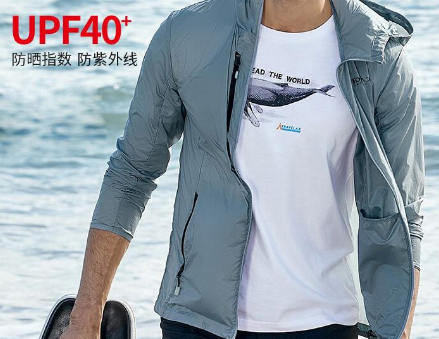 皮肤衣知识百科:皮肤衣和防晒衣有什么不同 皮肤衣知识百科:皮肤衣和防晒衣有什么不同