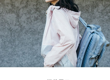 皮肤衣知识百科:皮肤衣和防晒衣有什么不同 皮肤衣知识百科:皮肤衣和防晒衣有什么不同