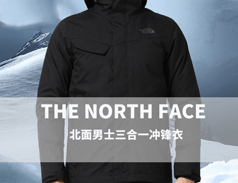 登山服如何选购?这些你不得不知道的知识 登山服如何选购?这些你不得不知道的知识