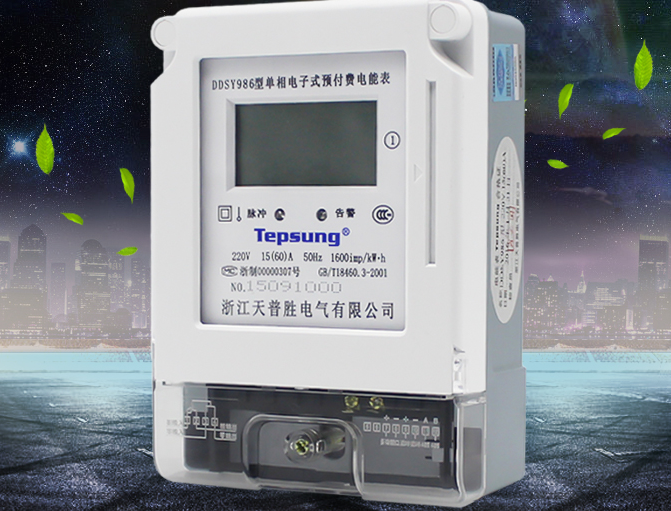 智能电表选购要点 智能电表好用吗