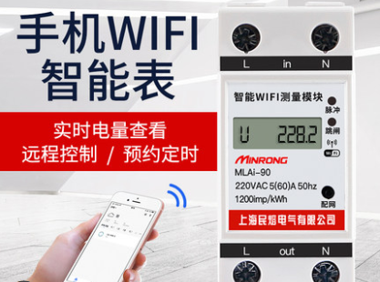 智能电表选购要点 智能电表好用吗