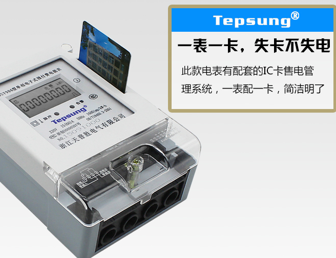 智能电表选购要点 智能电表好用吗 智能电表选购要点 智能电表好用吗