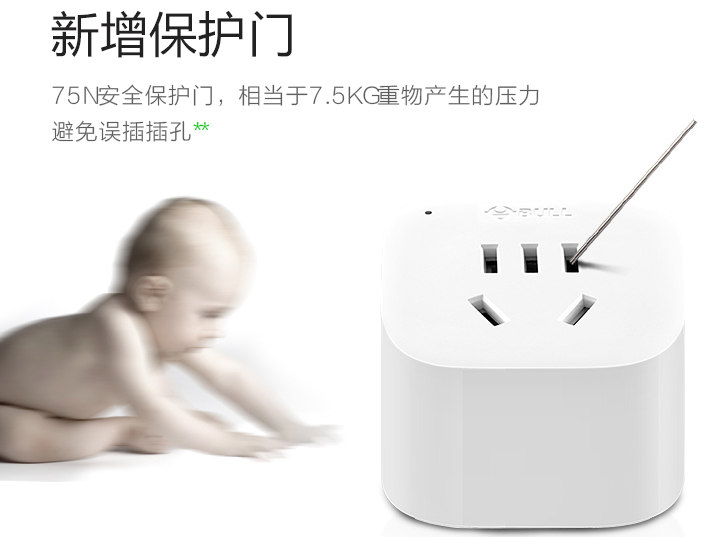 转换插头安全指标有哪些 转换插头如何选择
