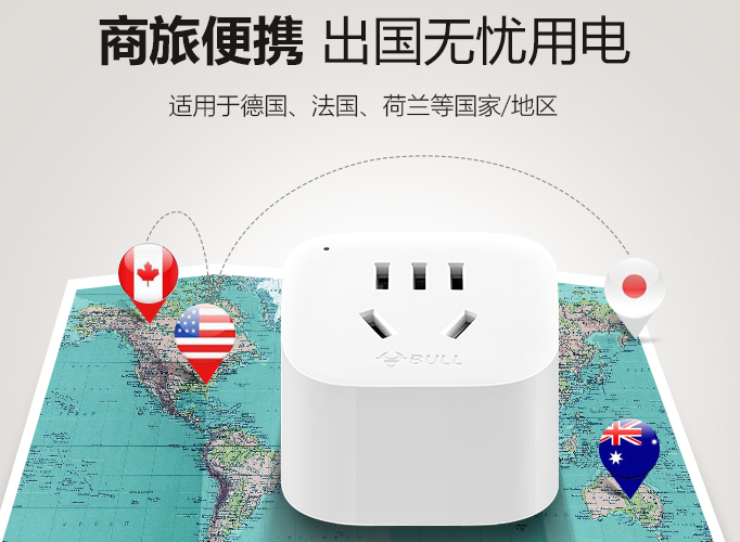 转换插头安全指标有哪些 转换插头如何选择 转换插头安全指标有哪些 转换插头如何选择